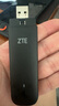 中兴（ZTE）F30 Pro 随身wifi6免插卡移动wifi无线网卡便携式热点4g路由器无限笔记本电脑通用流量2025款 实拍图