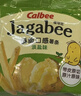 卡乐比（Calbee）薯条 淡盐味75g 独立小包装 薯片 薯条三兄弟 休闲小吃解馋小零食 实拍图