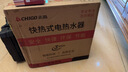 志高（CHIGO）即热式电热水器5500W超薄小厨宝恒温出租房家用洗澡KBR-F60_F60 实拍图