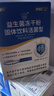江中益生菌【2个月周期装】12000亿 成人肠胃肠道益生元通用调理活菌 实拍图