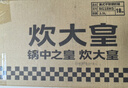炊大皇 奶锅 304不锈钢小汤锅 18cm 无涂层泡面锅热奶锅 煮奶婴儿辅食锅 实拍图