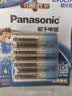 松下（Panasonic）进口5号电池五号AA碱性电池4节全能型适用数码相机玩具遥控器指纹锁键盘鼠标游戏手柄【一件包邮】 实拍图