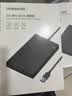 绿联USB3.0移动硬盘盒 2.5英寸硬盘盒 适用笔记本电脑台式机外接SATA串口SSD固态机械硬盘盒子30719 实拍图