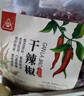 川珍干辣椒500g 【四川产地】朝天干辣椒火锅底料香辛料源头直发包邮 实拍图