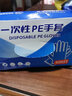 SHUANG YU一次性手套500只食品级手套防漏PE卫生手套加厚塑料透明手套 实拍图