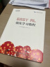 Easy RL 强化学习教程（easyrl蘑菇书带你了解chatgpt背后的技术）（异步图书出品） 实拍图
