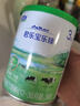 完达山元乳臻益幼儿配方奶粉3段818g(12-36个月)水解乳清蛋白乳脂肪球膜 实拍图