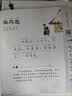 学而思 大语文诵读 幼儿启蒙诵读识字书 3-6岁宝宝诵读神器 幼小衔接拼音古文古诗 精选现代名家名篇积累素材3-6岁儿童绘本书籍读物 实拍图