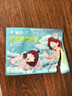 云南白药热敷蒸汽眼罩发热睡眠眼罩蒸汽热敷眼罩眼干涩缓解眼疲劳睡觉30片 实拍图
