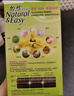 施华蔻（Schwarzkopf）怡然滋养染发霜4.0自然棕色 染发膏人参 多次盖白补染母亲节礼物 实拍图