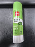 得力(deli)9g植物型固体胶水 高粘度绿色配方胶棒 环保无甲醛 学生文具 24支/盒 办公用品 53271 实拍图