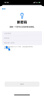 Apple/苹果 iPhone 17 512GB 鼠尾草绿色 支持移动联通电信5G 双卡双待手机 实拍图