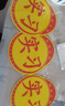 实习车贴新手上路磁吸反光贴汽车的标志牌车辆统一标准小车用粘贴 交管所标准【2片粘贴式】强反光 实拍图