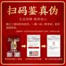 五粮液股份出品 福喜迎门臻选水晶礼盒 浓香型白酒52度500mL*2瓶送礼 实拍图