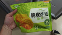 圣农脆皮炸翅原味 净重270g 冷冻裹粉油炸鸡翅中 空气炸锅半成品 速食 实拍图