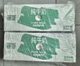 德亚（Weidendorf）德国进口经典脱脂高钙纯牛奶200ml*30学生营养早餐0脂肪 实拍图