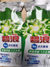 碧浪除菌洗衣原液夏日海风50g*4袋试用装旅行装（碧浪/汰渍随机发） 实拍图