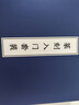 庄子然篆刻工具套装学生雕刻刀手工DIY初学者专业全套入门刻章工具 入门套装 实拍图