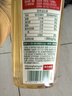 农夫山泉【新口味】东方树叶陈皮白茶500ml*15瓶无糖茶饮料0糖0脂0卡 实拍图