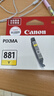 佳能（Canon）PGI-880XL PGBK 大容量黑色墨盒(适用TS8380t/TS708/TS708t/TS9580/TS9180/TS8380) 实拍图
