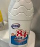 老管家84消毒液1.25L*3瓶衣物漂白除菌剂含氯消毒杀菌剂蔬果消毒水 实拍图
