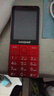 酷派（Coolpad）老年人手机2.8英寸触屏手写 全新学生无游戏防沉迷 安卓智能纯净版 32G大内存扫码支付K58 红色 实拍图