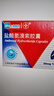 5盒装 [信谊] 盐酸氨溴索胶囊30mg*30粒/盒 实拍图