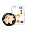 上鲜鸡翅中 净重2斤 大号鸡翅中出口级 烤翅鸡中翅鸡肉生鲜烧烤食材 实拍图