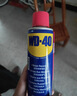WD-40除锈剂润滑wd40门锁润滑油机械防锈油螺丝螺栓松动剂铁锈清洁神器 实拍图