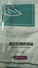 真空压缩袋加厚电泵抽气宿舍装被子衣物家用搬家打包袋防潮收纳袋 【无泵套装】 4只装【中号50*70cm】 实拍图