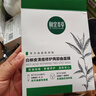 相宜本草【张凌赫同款】白柳皮清痘修护两部曲面膜(1.2g+25g)*5片护肤品 实拍图