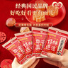 洽洽喜瓜子520g/26袋 焦糖味香瓜子坚果炒货结婚订婚伴手礼零食 实拍图