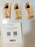 雅诗兰黛（Estee Lauder）沁水粉底液尝鲜礼 (沁水61#1ml+沁水63#1ml*2)效期27年11月30 实拍图