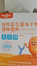 纽利安（Newliann）儿童益生菌12000亿活性菌株脾胃虚弱肠胃不消化益生元调理2g*20袋 实拍图