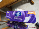 维达（Vinda）无芯卷纸 棉韧4层120克*12卷 厚韧 卫生纸厕纸 卷筒纸纸巾 实拍图