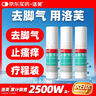 洛芙联苯苄唑溶液喷雾剂60ml*3治脚气药止痒脱皮烂脚丫真菌感染自营去脚气喷雾剂脚酸臭脚出汗脚臭专用药喷雾 实拍图