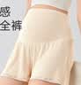 十月结晶孕妇裤安全裤孕期冰丝高腰打底裤短裤女夏季 米+黑色L码 实拍图