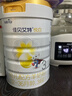 佳贝艾特（Kabrita）新悦白婴幼儿配方羊奶粉 3段(1-3岁)800克 天然A2蛋白 实拍图