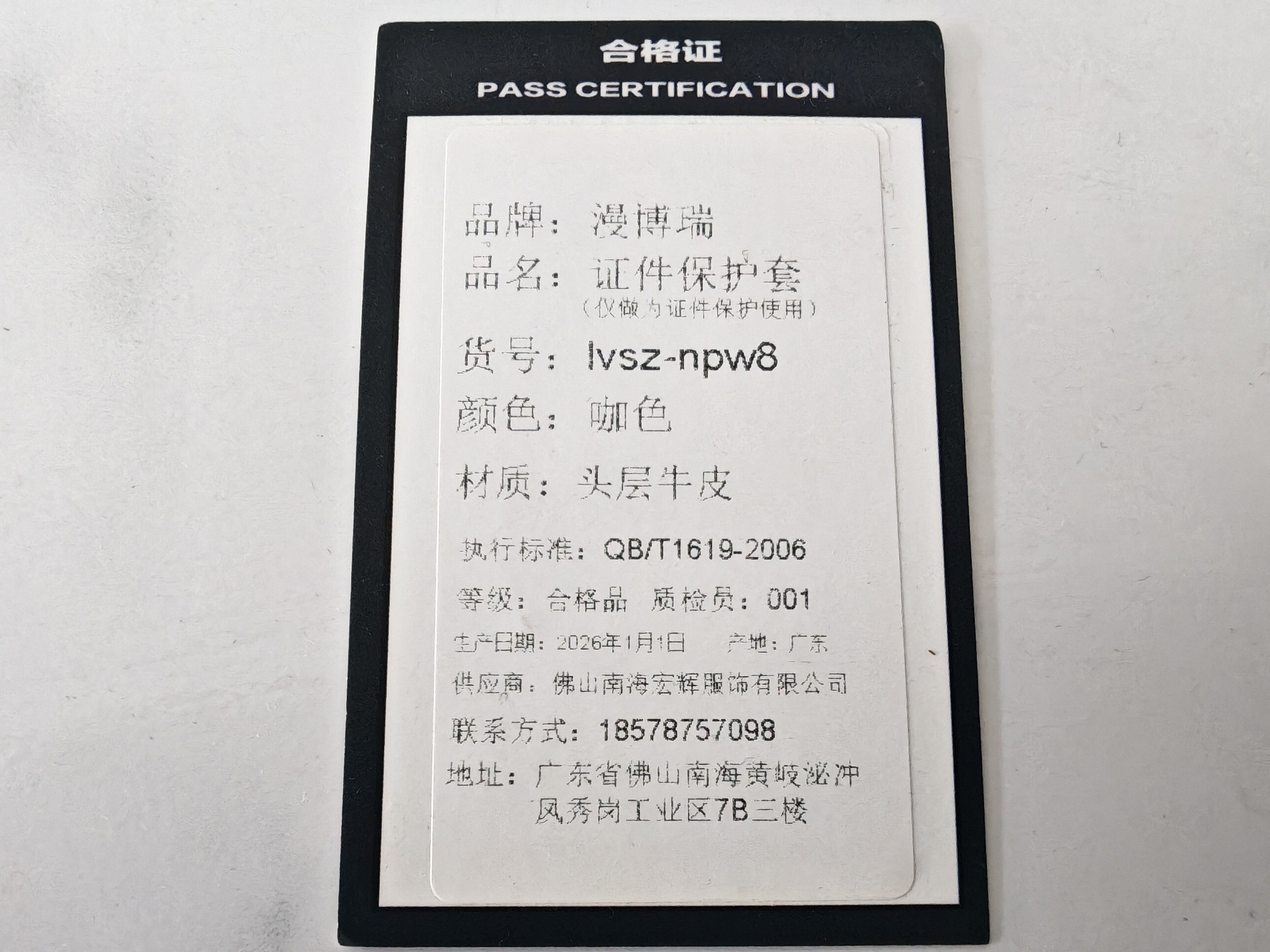 MANBORE真皮头层牛皮律师执业证件套外皮商务皮套男女律师证保护套证件夹 咖色 实拍图