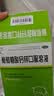 [福人]葡萄糖酸钙锌口服溶液 10ml*24支 1盒装 发育缓慢宝妈 实拍图