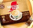 雀巢（Nestle）咖啡粉速溶原味马来西亚白咖啡深烘45条 实拍图