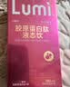 Lumi MP6000小红管胶原蛋白肽液态饮 30支 实拍图