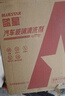 蓝星汽车玻璃水-2°C 2L*2瓶 强力去油膜去污雨刮水挡风玻璃清洗液 实拍图