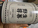 贡苑张家界正宗野生莓茶65g 头采新茶藤茶龙须芽尖特级永高山顺霉茶 实拍图