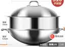 铿锵 双耳炒锅316不锈钢家用电磁炉燃气灶少油烟无涂层炒菜锅大号 316双耳圆底炒锅+蒸笼 32cm 实拍图