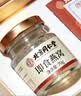 同仁堂北京同仁堂低糖即食燕窝端午节礼物长辈孕妇补品送礼礼盒70g*30瓶 实拍图