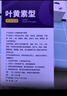 超亚叶黄素蒸汽眼罩热敷缓解眼疲劳眼干眼涩敷贴男女学生润目护眼30片 实拍图