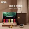 小罐茶经典茶叶礼盒金罐20罐 特级乌龙茶大红袍茉莉花茶礼盒 畅销十年经典礼盒 实拍图