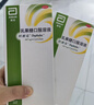杜密克【原研荷兰进口】雅培杜密克乳果糖口服溶液667mg/ml 15ml*6袋用于慢性功能性便秘 实拍图