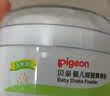 贝亲（Pigeon）婴儿爽身粉 玉米粉爽身粉  无滑石粉 无香精 50g HA15 实拍图